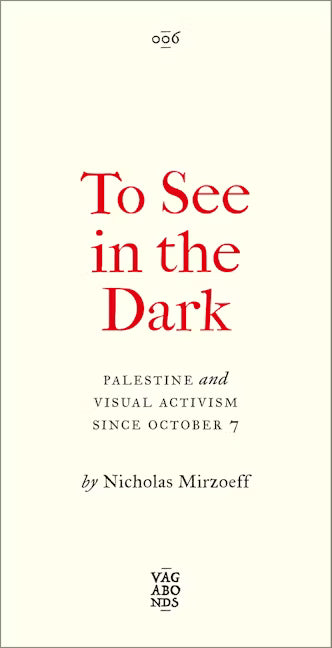 To See In The Dark
