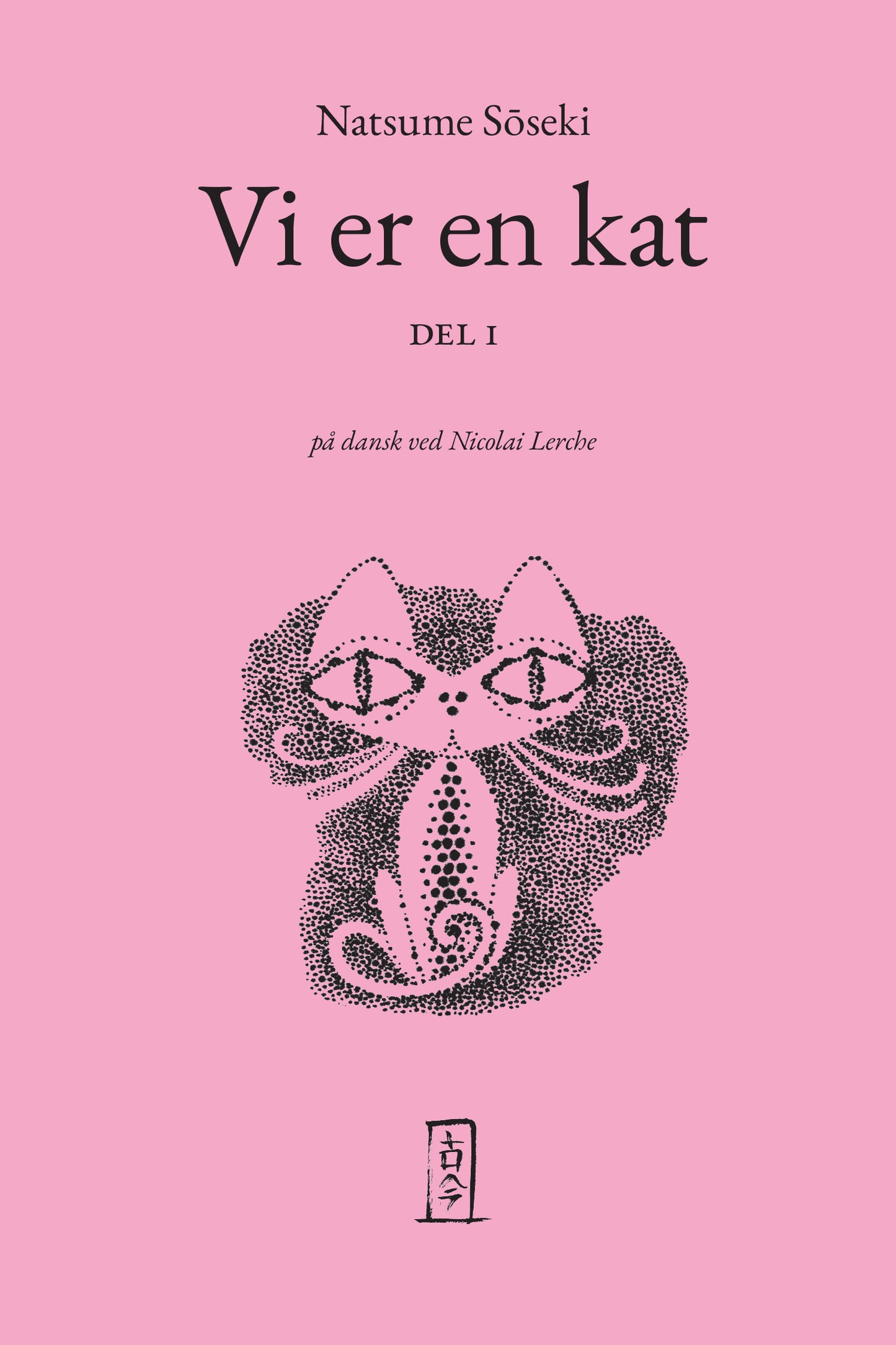 Vi er en kat - Del 1