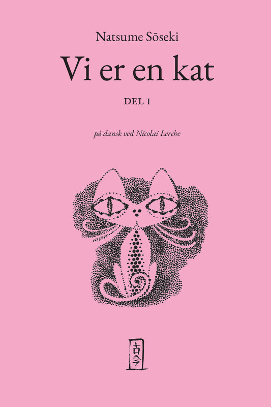 Vi er en kat - Del 1