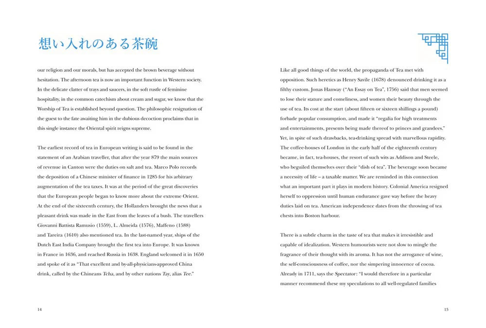 Book of Tea
